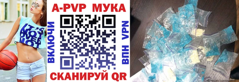 mega   Сарапул  Alpha PVP крисы CK 