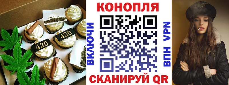 сайты даркнета клад  Сарапул  Canna-Cookies марихуана 