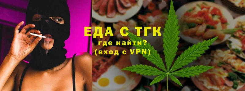 Cannafood марихуана Сарапул