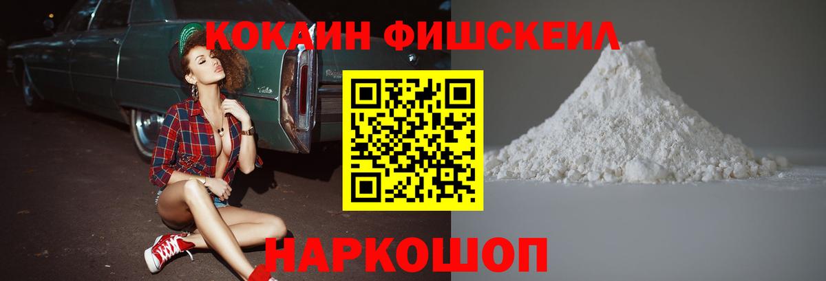 COCAIN Columbia  Вход с VPN  Сарапул 