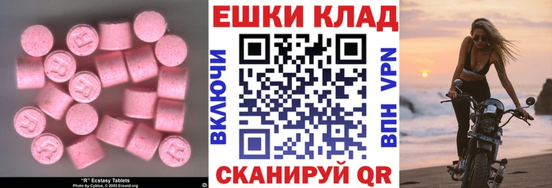 сайты даркнета клад  hydra ссылки  Сарапул  Экстази VHQ 