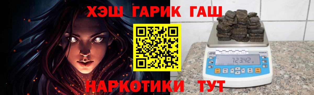 ГАШИШ VHQ Сарапул