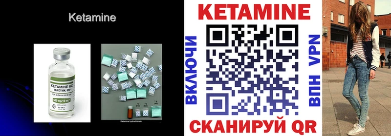 kraken рабочий сайт  купить  цена  Сарапул  Кетамин ketamine 