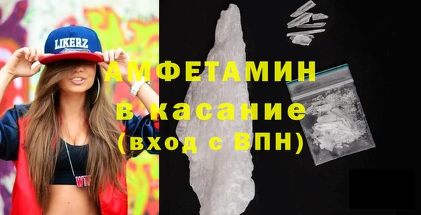 ALPHA PVP Новозыбков