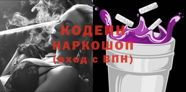 кокаин Новокубанск