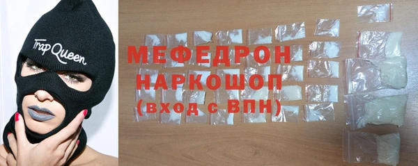 скорость mdpv Новодвинск