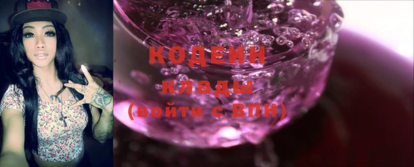 кокаин Новокубанск