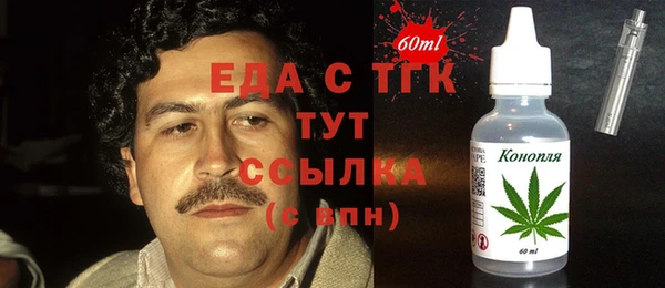 трава Нефтегорск
