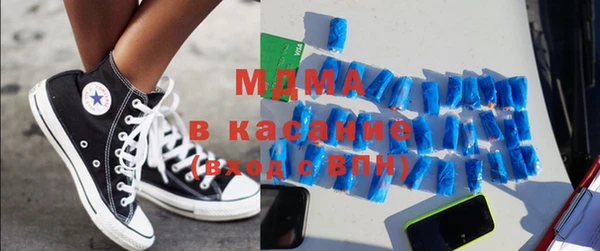 кокаин Новокубанск