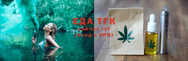 скорость mdpv Новодвинск
