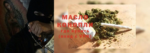 кокаин Новокубанск