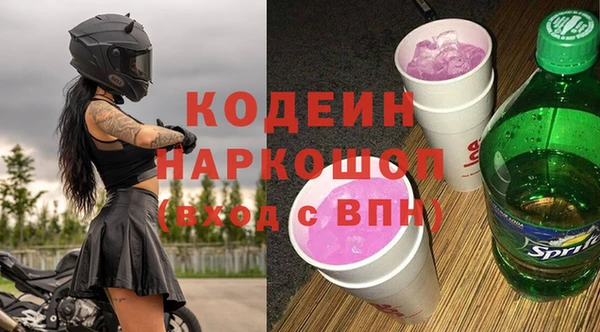 кокаин Новокубанск