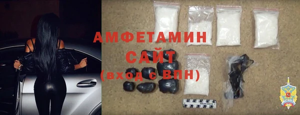 ALPHA PVP Новозыбков