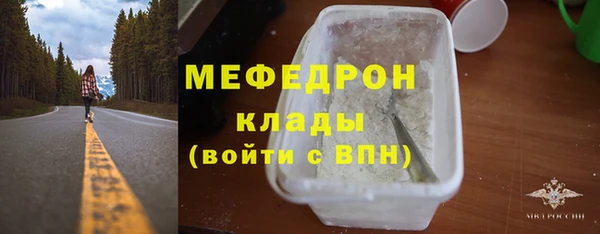 ALPHA PVP Новозыбков