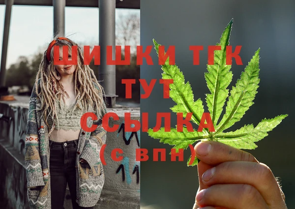 скорость mdpv Новодвинск
