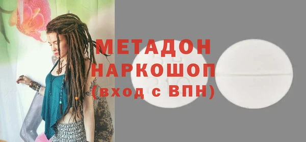 кокаин Новокубанск