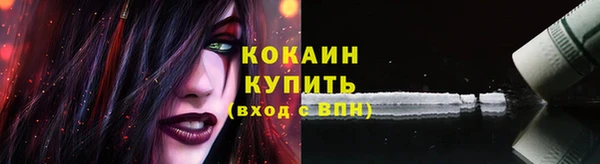 кокаин Новокубанск