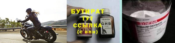 кокаин Новокубанск
