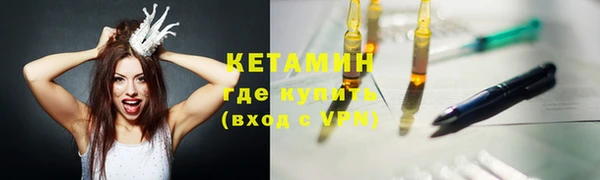 кристаллы Вязьма