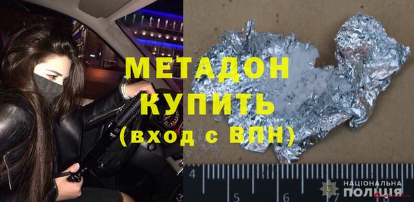 кокаин Новокубанск