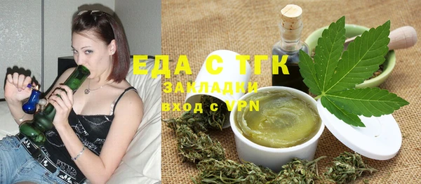кокаин Новокубанск