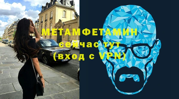 кокаин Новокубанск