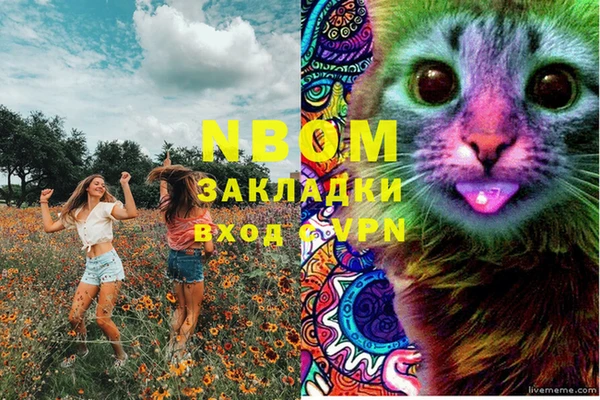 альфа пвп VHQ Вязники