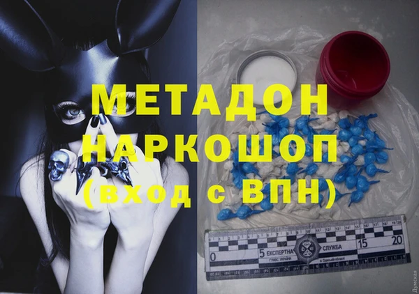 кокаин Новокубанск