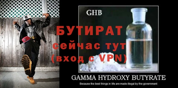 скорость mdpv Новодвинск