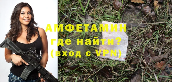 скорость mdpv Новодвинск
