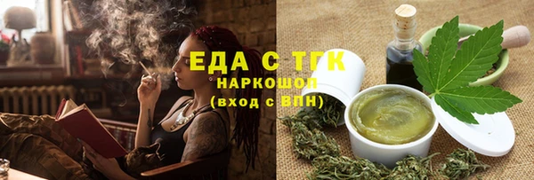 кокаин Новокубанск