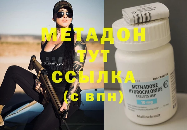 ALPHA PVP Новозыбков