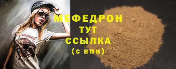 ALPHA PVP Новозыбков