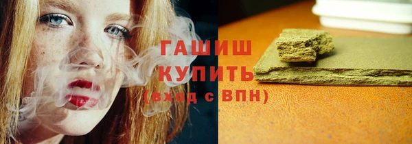 кокаин Новокубанск