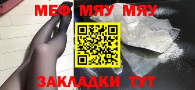 ECSTASY Гусиноозёрск