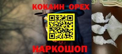 ECSTASY Гусиноозёрск