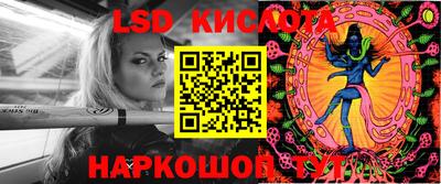 COCAINE Гусев