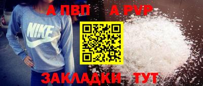 COCAINE Гусев