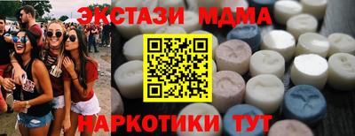 ECSTASY Гусиноозёрск