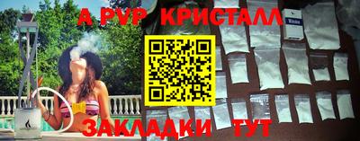 ECSTASY Гусиноозёрск
