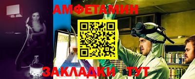 ECSTASY Гусиноозёрск