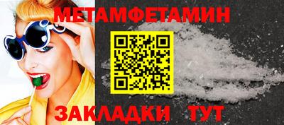 ECSTASY Гусиноозёрск