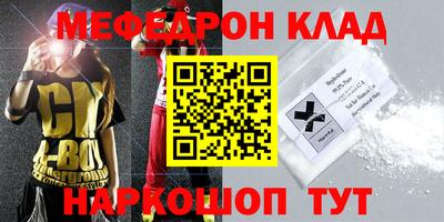 сатива Абакан