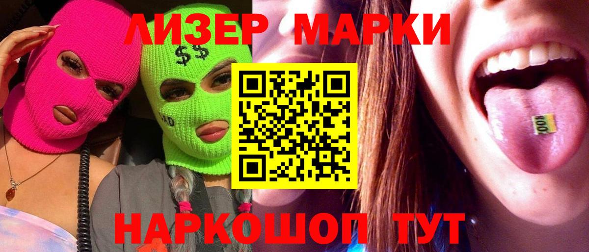 LSD-25 экстази кислота  Вход с VPN  Лсд 25 экстази  LSD-25 экстази кислота  Сарапул 