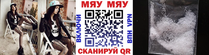 хочу наркоту  ссылка на мегу tor  Мефедрон mephedrone  Сарапул 