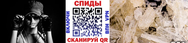 МЕТАМФЕТАМИН винт  Сарапул 