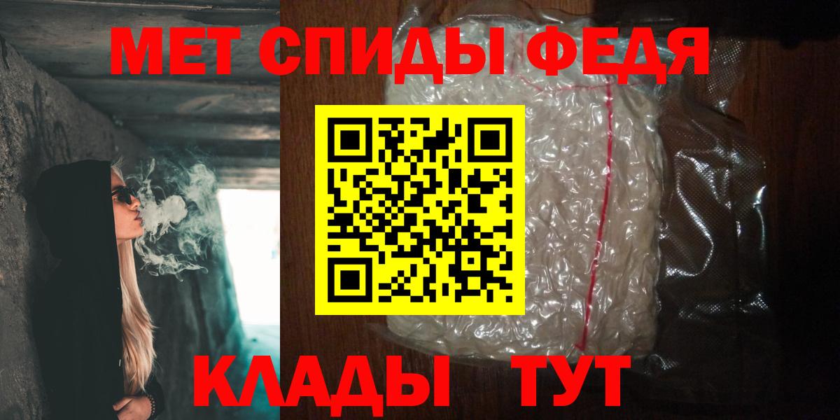 МЕТАМФЕТАМИН пудра  МЕТАМФЕТАМИН пудра  Сарапул  Вход с VPN 