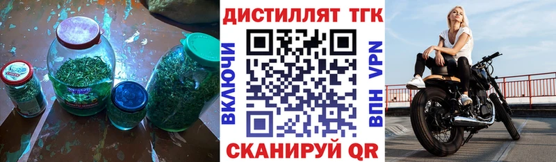Дистиллят ТГК THC oil  хочу наркоту  Сарапул 