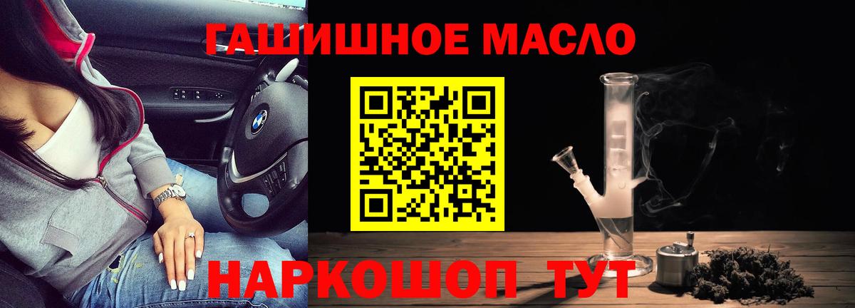 Ляпка  Бошки Шишки  Сарапул  Вход с VPN  Меф  А ПВП  Меф  Кокаин  Магазин наркотиков  ГАШ  Конопля  Ешки 
