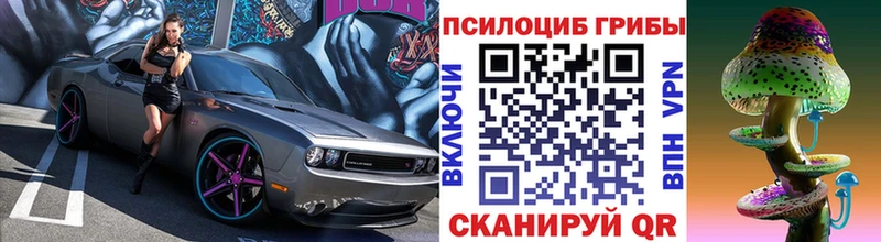 Псилоцибиновые грибы ЛСД  цена наркотик  Сарапул 
